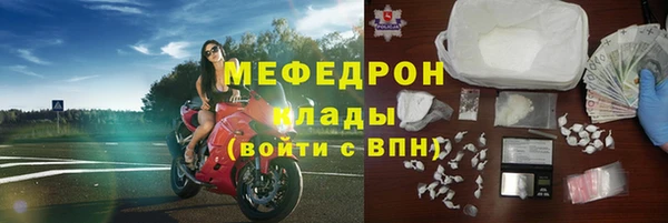 стафф Волоколамск