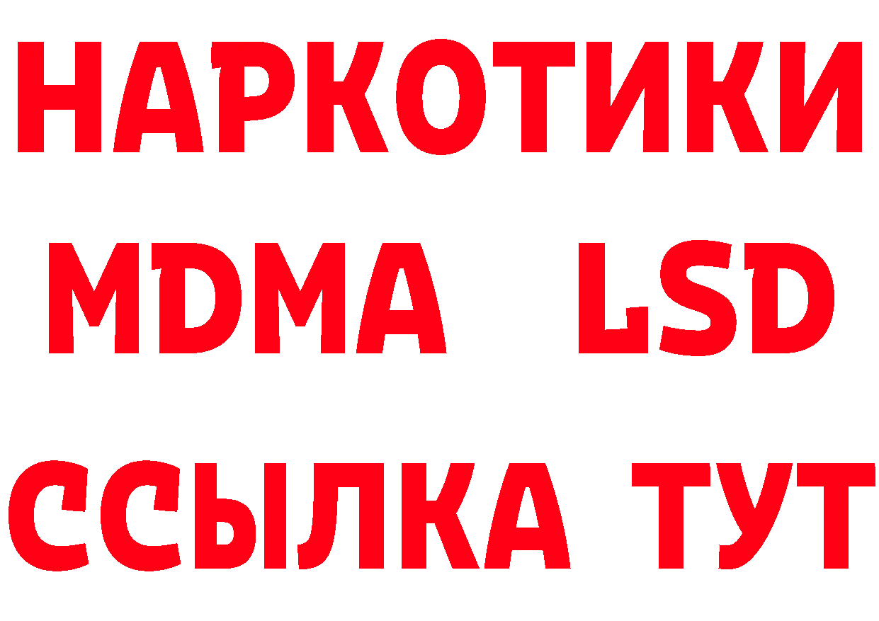 Магазины продажи наркотиков дарк нет как зайти Полевской